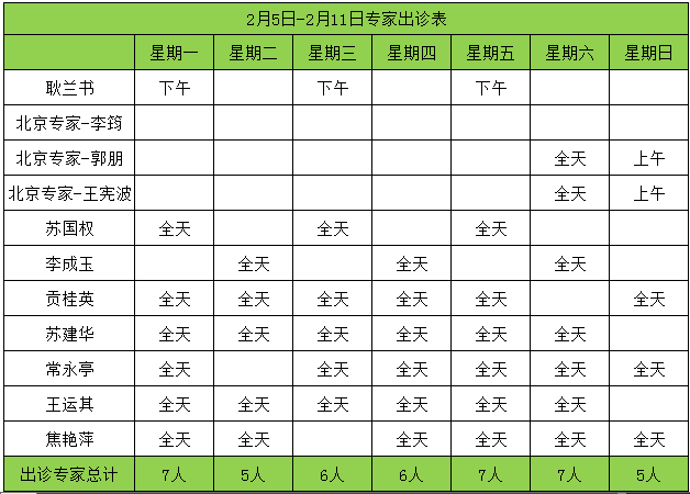 微信图片_20180205112537.png
