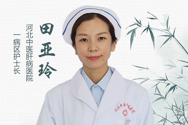 田亚玲.jpg