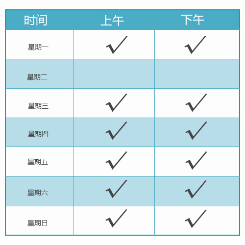 王宝岩.jpg