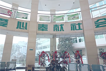 医院环境